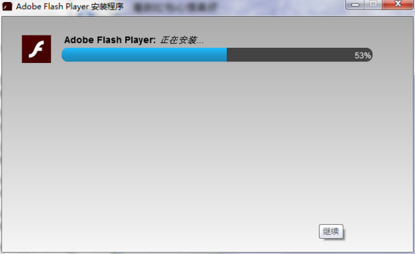 Flash插件全新升級(jí)，速度與激情的極致體驗(yàn)！