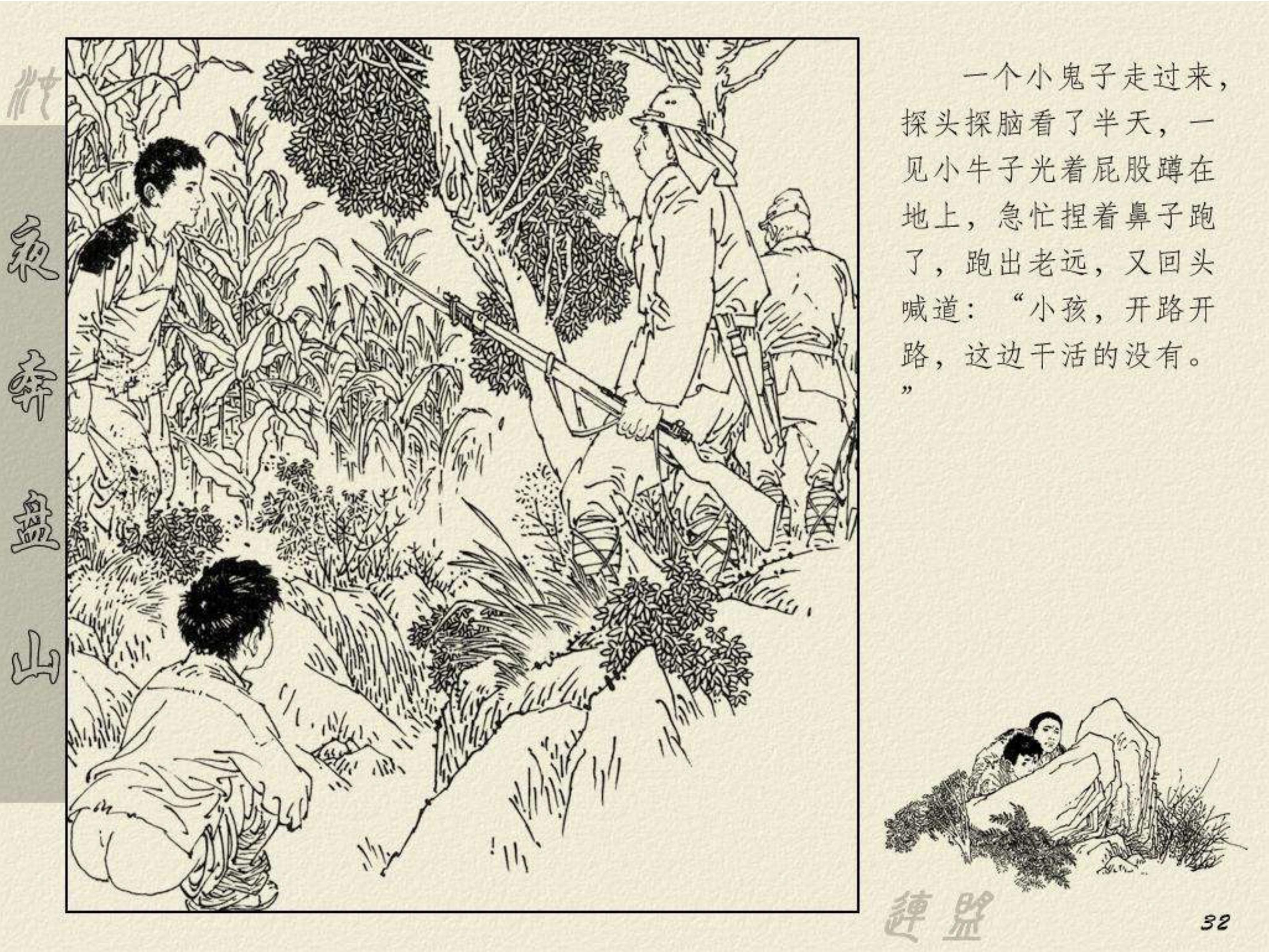 電視劇夜奔，高科技產(chǎn)品的革新之旅探索之旅。