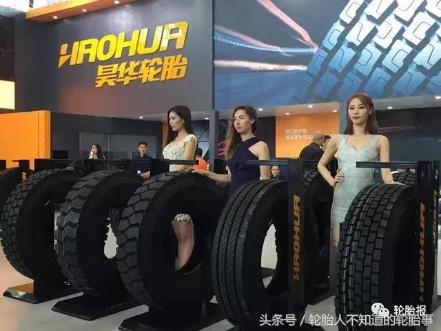 華魯輪胎價格表——科技引領(lǐng)，品質(zhì)駕馭未來