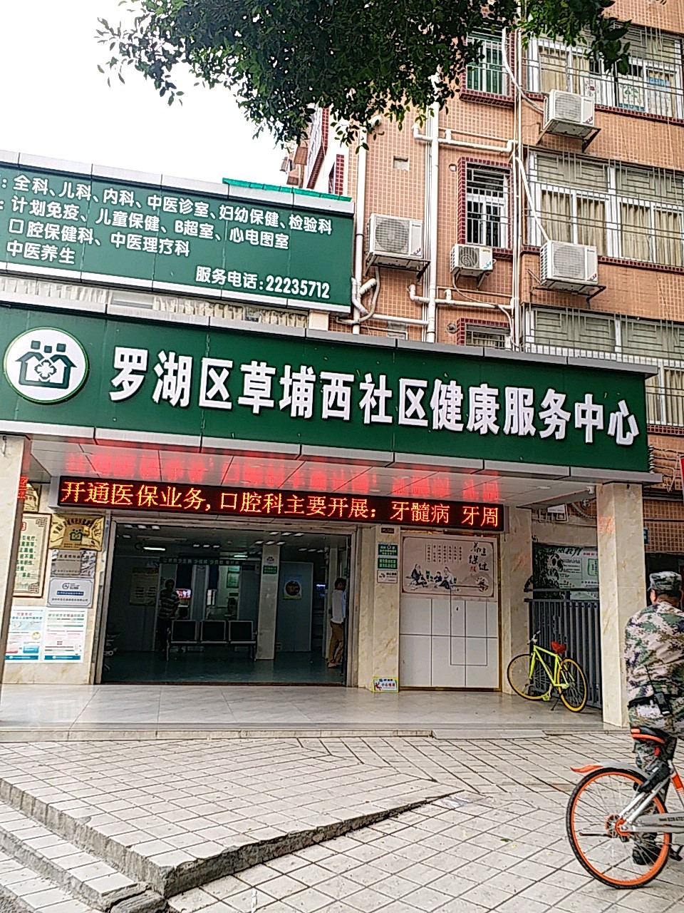 草社區(qū)最新地址與發(fā)展觀(guān)點(diǎn)的深入探討