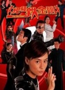 絕種鐵金剛深度解析角色與演員魅力，全面呈現(xiàn)演員表