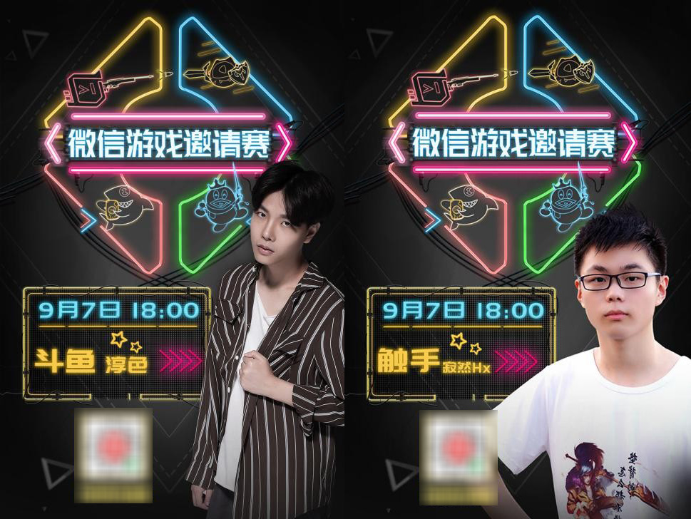 觸手主播比賽，探尋新星之光，聚焦熱門賽事