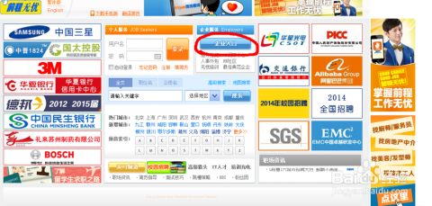 全程無(wú)憂(yōu)最新招聘信息揭秘，高科技產(chǎn)品領(lǐng)域的嶄新篇章