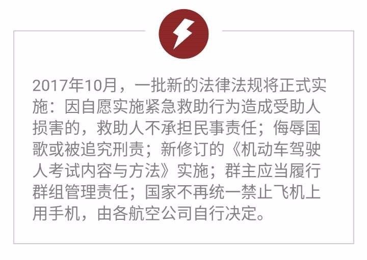 深度解讀，限制訪民新規(guī)及其影響