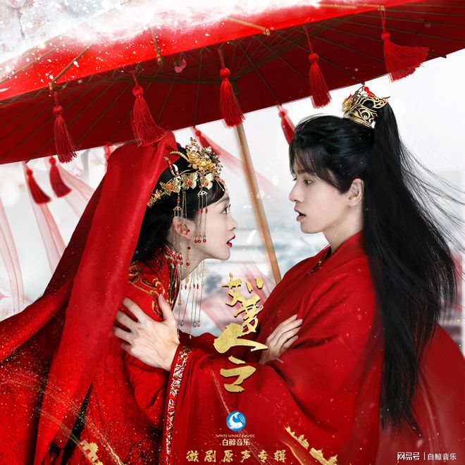 巷弄深處的獨特邂逅，相見歡電視劇