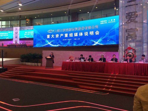 三愛富重組最新動(dòng)態(tài)揭秘??