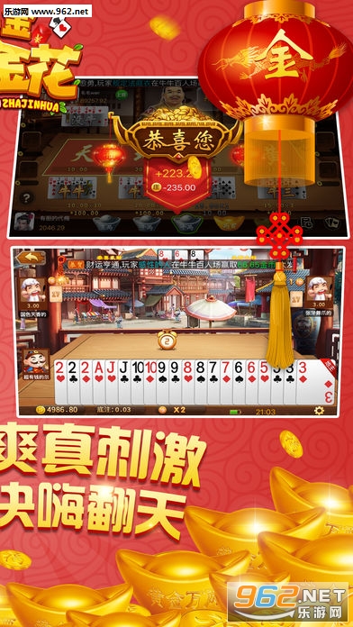 金尊棋牌下載最新版本，體驗(yàn)極致棋牌娛樂樂趣