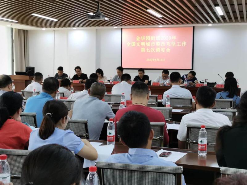 最新中國(guó)城市分級(jí)排名步驟指南解析