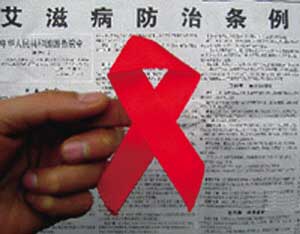 艾滋病新聞最新動(dòng)態(tài)與觀點(diǎn)論述速遞
