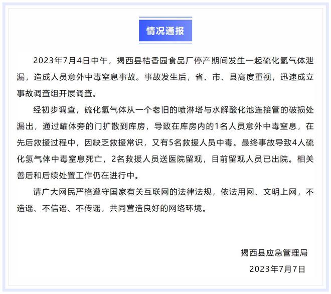 裝飾材料（不含危險化學品） 第126頁