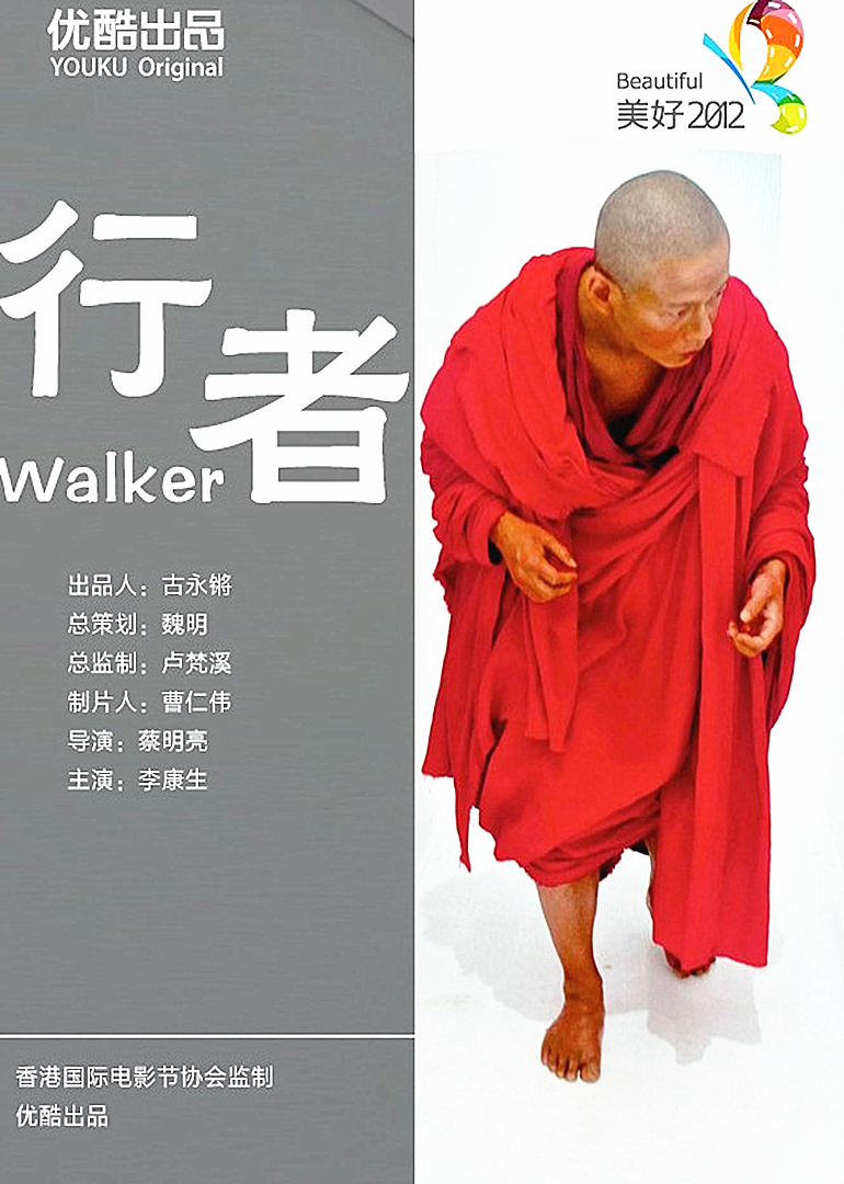 行者最新講課，探索未知，啟程心靈成長(zhǎng)之旅！