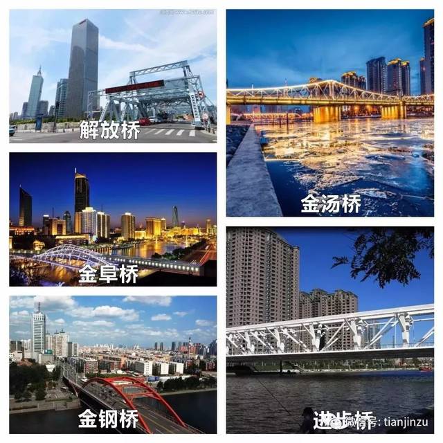 天津最新傳聞，友情滿溢的溫馨日常