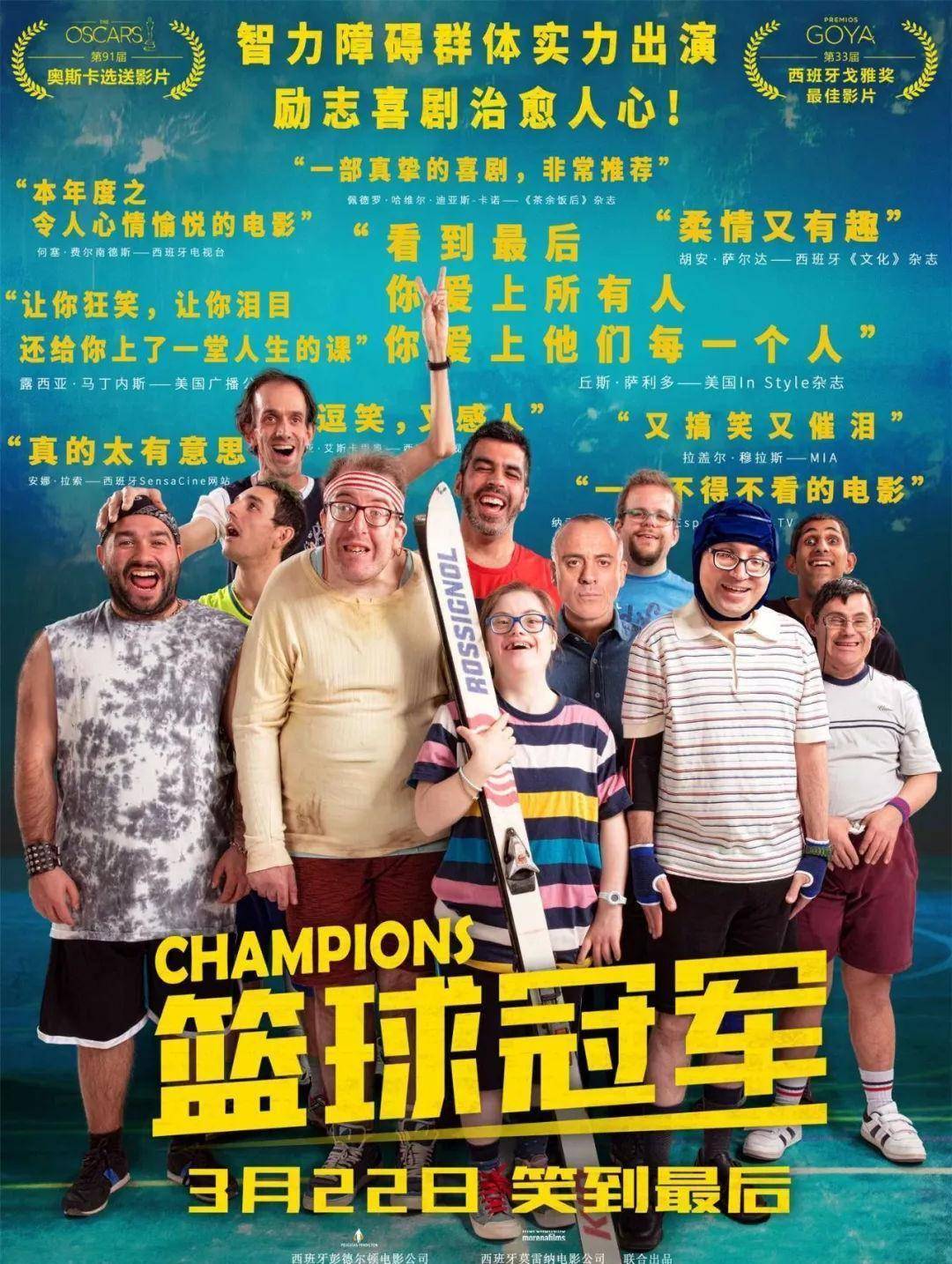 最新電影冠軍，高科技魅力與極致體驗的獨特風采