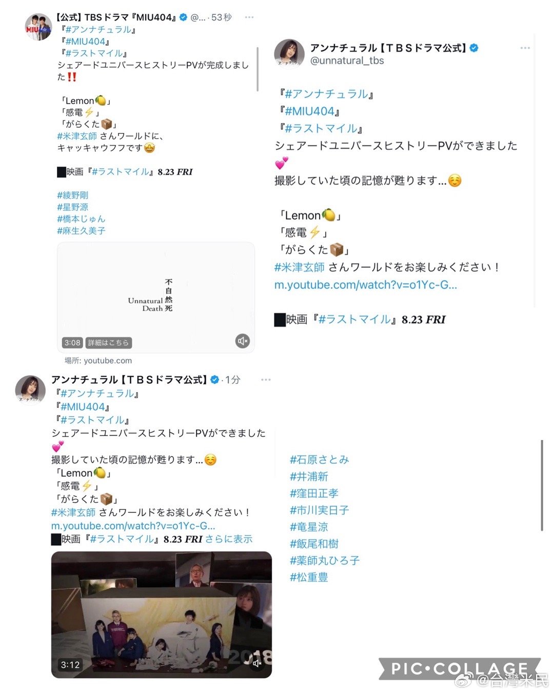 女流展現(xiàn)最新風(fēng)采與力量，無限魅力動(dòng)態(tài)更新！