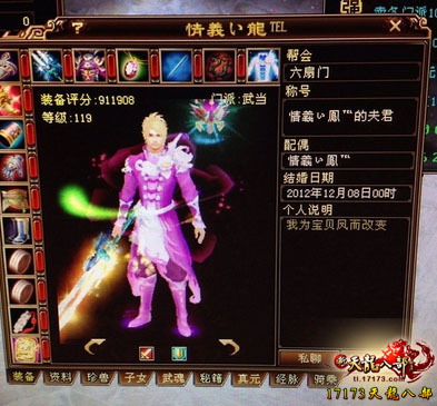 最新龍裝，自然美景的輕松探索之旅