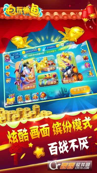 最新點捕魚秘籍大揭秘，輕松玩轉海洋世界！