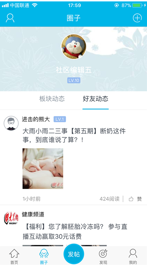 最新貼文掀起數(shù)字浪潮的新篇章