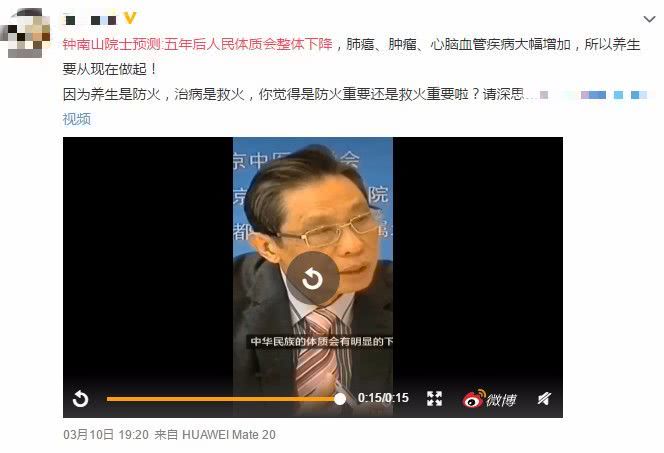 最新肺炎實情深度解析，人人需關(guān)注的重要信息