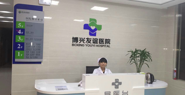 博興最新招聘信息概覽