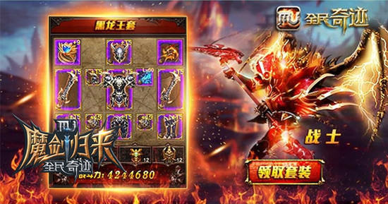 奇跡最新版本，溫馨日常故事，感受奇跡的力量