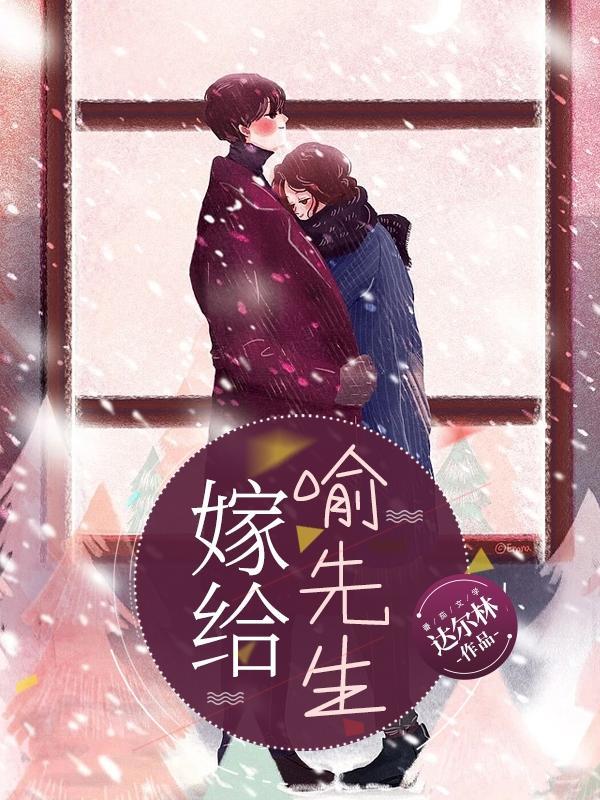 祈先生，不娶別撩，最新進(jìn)展揭秘