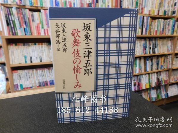 五次郎最新版，與自然美景的邂逅，踏尋內心平和之旅
