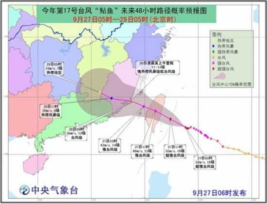 小巷中的風暴與獨特風味邂逅，最新關于臺風消息