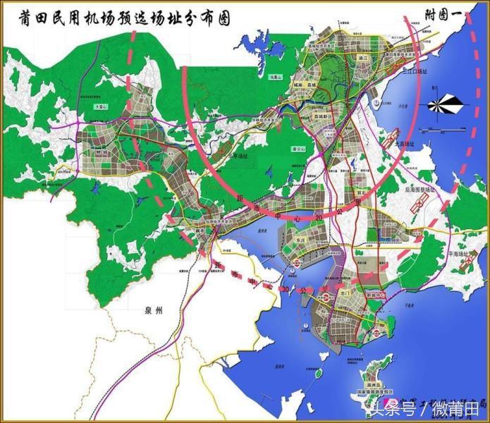 北高機(jī)場最新動(dòng)態(tài)，溫馨飛行奇緣揭秘