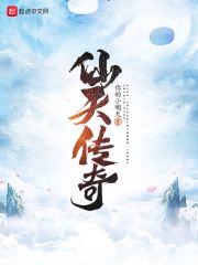 復(fù)合實(shí)木多層板 第19頁(yè)