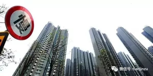 天津房產(chǎn)政策最新動態(tài)，塑造城市未來之關(guān)鍵篇章