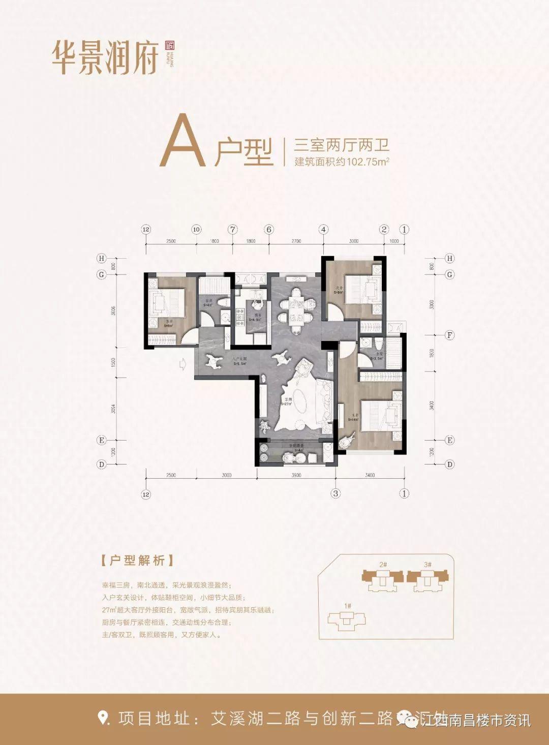南昌樓市調(diào)控升級，最新限購政策出爐！