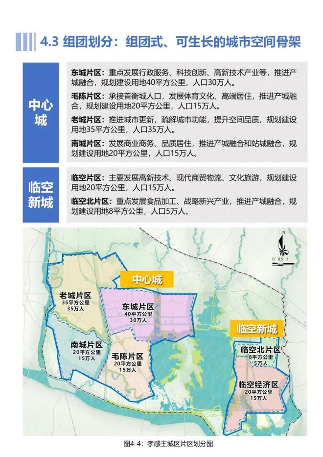 陬市最新發(fā)展規(guī)劃，探索自然美景，尋找內(nèi)心平和之旅