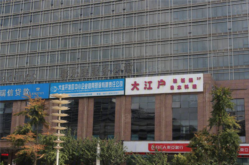 大連金馬集團(tuán)最新動態(tài)，友情故事與業(yè)務(wù)進(jìn)展同步更新