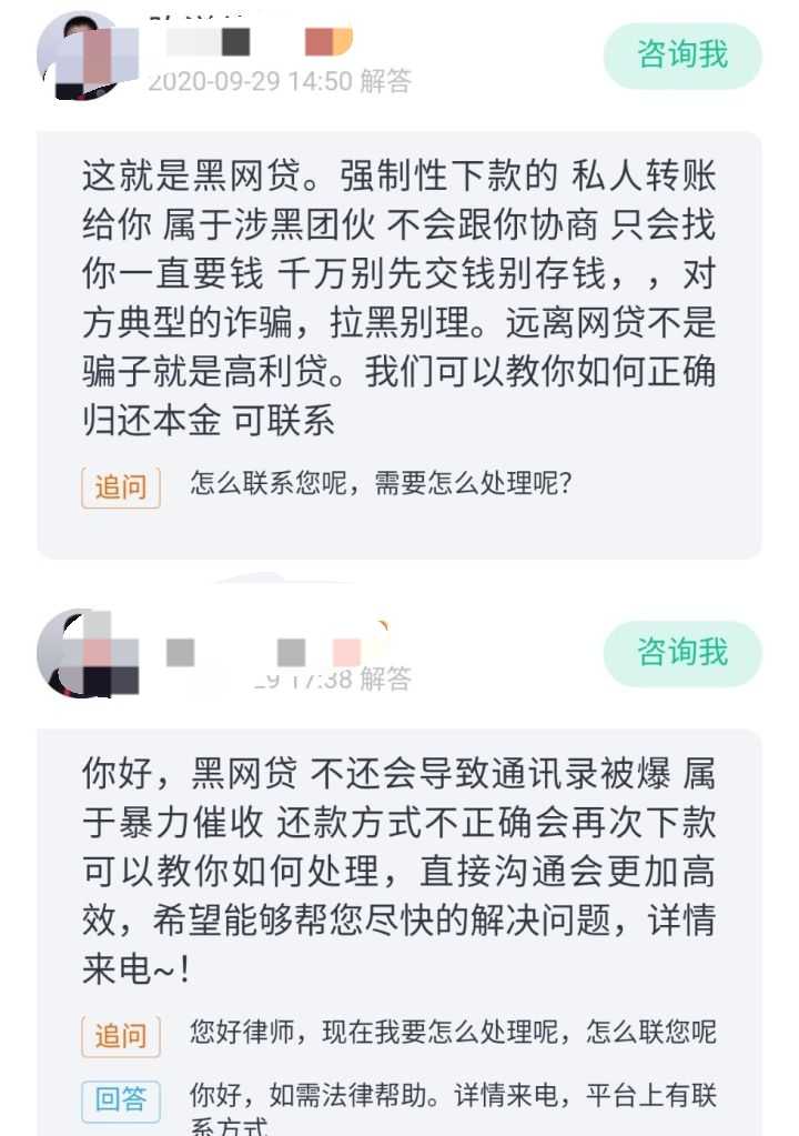 最新網(wǎng)黑可貸平臺(tái)，解析信用困境下的貸款途徑