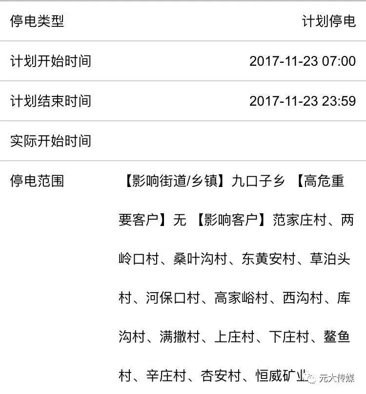 行唐最新招工信息網(wǎng)，全面招聘信息與使用指南