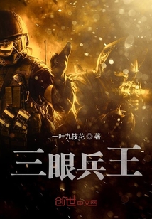 暗兵林川，綠色探險之旅，探尋內(nèi)心平靜之道