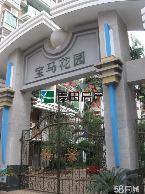 崇福寶馬花園最新房?jī)r(jià)揭秘，自然美景的探索之旅