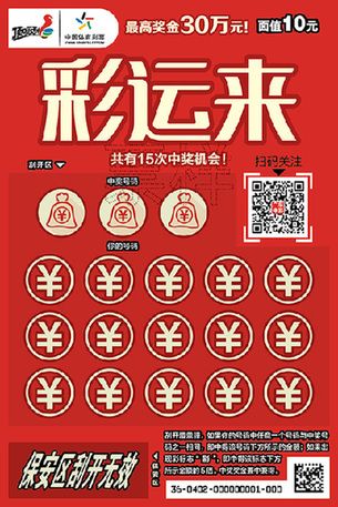 最新正版粵彩財(cái)富贏家，學(xué)習(xí)、變化與財(cái)富的勵(lì)志探索之旅
