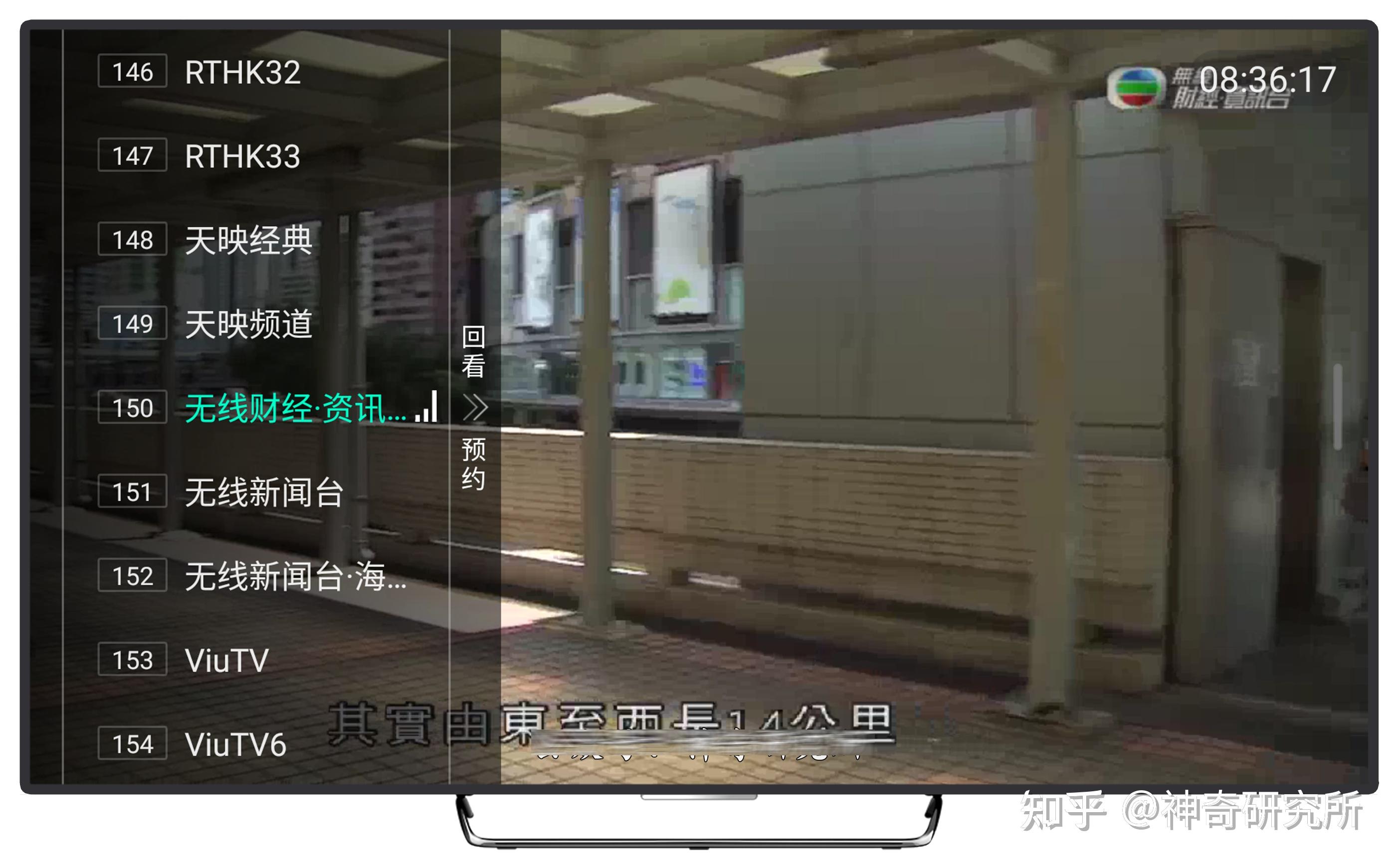 港澳臺(tái)最新電視分享碼，自然美景探索之旅獨(dú)家播報(bào)