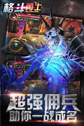 格斗勇士破解版最新揭秘，小巷中的神秘寶藏戰(zhàn)斗開啟！