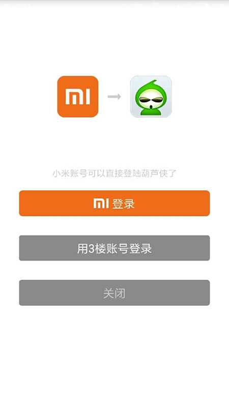 葫蘆俠最新賬號(hào)密碼揭秘，輕松啟程的自然美景探索之旅