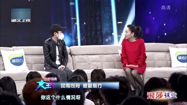 王芳與王為念，科技之光照亮生活新篇章