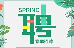 邳州普工最新招工信息，新篇章開啟，友情的紐帶與家的溫暖氛圍