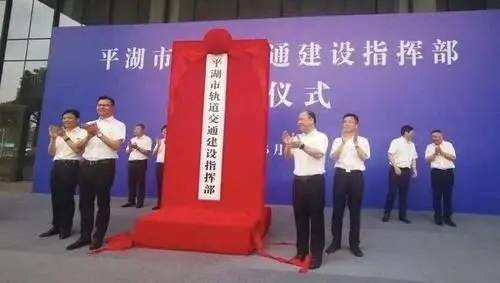 浙江平湖城市發(fā)展與民生改善動(dòng)態(tài)報(bào)告，最新新聞及深度解析