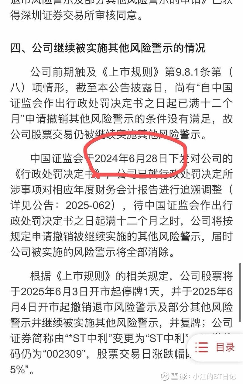 申基集團(tuán)動(dòng)態(tài)更新，變革中的學(xué)習(xí)之路，自信與成就感的培育源泉