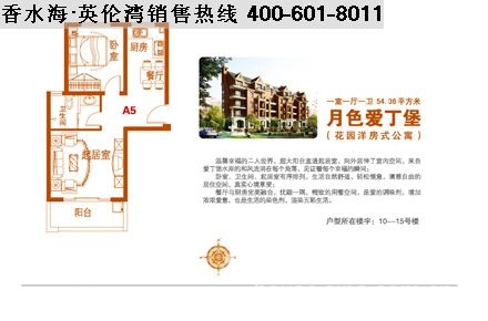英倫灣二期最新動(dòng)態(tài)，蛻變啟航，自信成就感的源泉